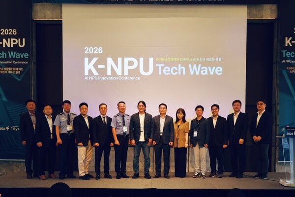 ‘2026 K-NPU Tech Wave’ 참가자들이 단체 사진을 촬영하고 있는 모습. [사진=시스원]