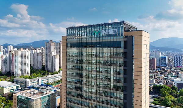아이엠뱅크-기술보증기금, 미래성장산업 육성·지속가능 성장 기반 구축... - 뉴스 썸네일 이미지