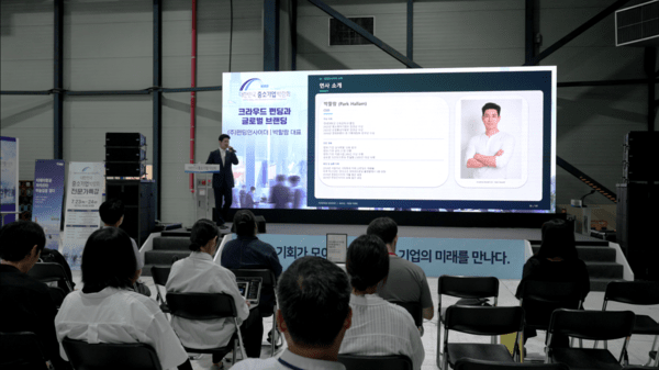펀딩인사이더 박할람 대표, 중소기업 박람회서 글로벌 크라우드펀딩 실... - 뉴스 썸네일 이미지