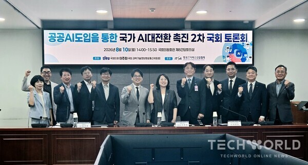공공 AI 본사업까지 평균 18개월…낡은 발주제도 ‘발목’