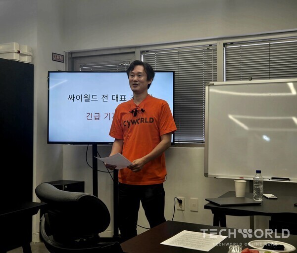 싸이월드, 재출시 추진에 데이터 복원 '변수'...서버 관리 상태 도마 - 뉴스 썸네일 이미지
