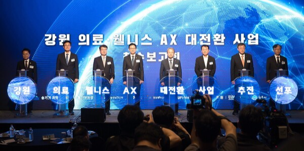 AIDC 몰리는 강원, 의료·웰니스 중심 '지역특화 AX' 속도 - 뉴스 썸네일 이미지