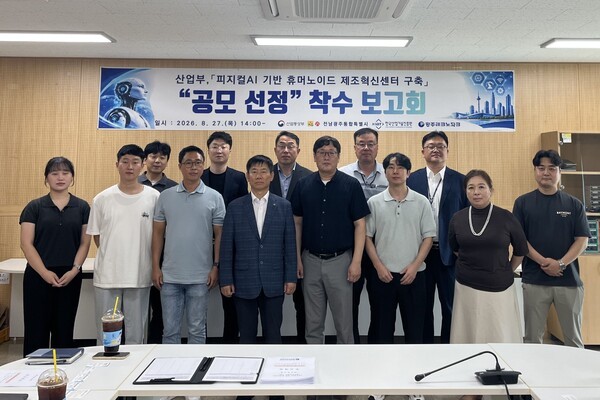 전남광주, 164억 투입 휴머노이드 제조거점 구축...부품기업 전환 지원 - 뉴스 썸네일 이미지