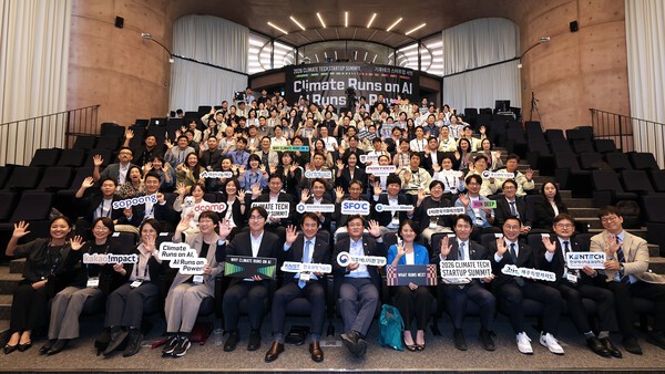 Kakao Impact Foundation Hosts Climate Tech Startup Summit in Jeju to Address Climate Crisis