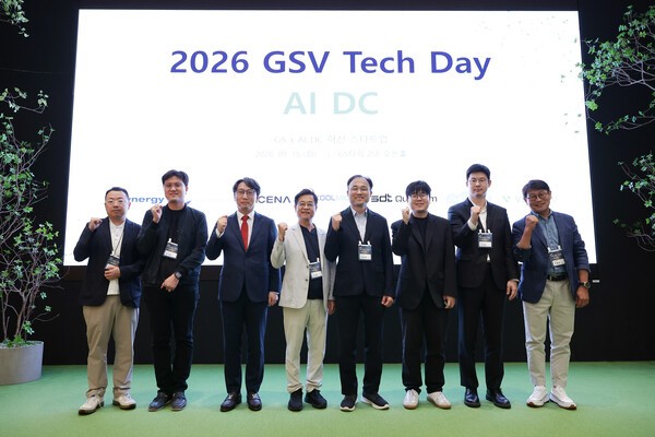 GS, AI 데이터센터 기술 생태계 확대...스타트업 7개사와 사업 연계 - 뉴스 썸네일 이미지