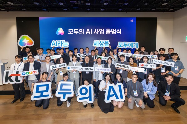 KT, 16개 기업과 ‘모두의 AI’ 본격화…10월 베타 서비스 공개