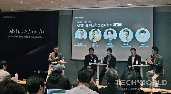 AI 병목, GPU만의 문제 아니다...모델·칩·인프라 연결이 경쟁력 - 뉴스 썸네일 이미지