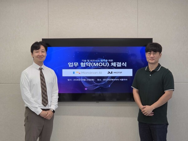 몬드리안에이아이-모티프테크놀로지스, AI 인프라·파운데이션 모델 협... - 뉴스 썸네일 이미지