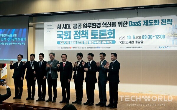 공공 AX 막는 '업무환경 장벽'...DaaS, 가상 PC 넘어 AI 실행기반으로 - 뉴스 썸네일 이미지