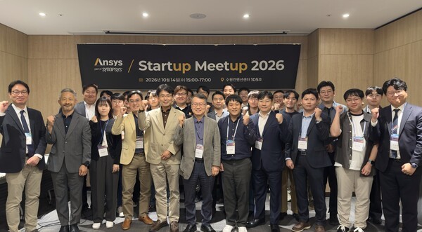 시높시스, 경기 스타트업과 반도체·AI 협력 강화...글로벌 진출 지원 - 뉴스 썸네일 이미지
