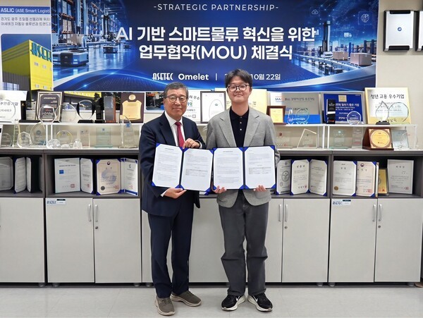 아세테크·오믈렛, AI 기반 물류 운영 최적화 기술 공동 개발...국내외 ... - 뉴스 썸네일 이미지