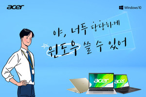 Acer, “Hey, you can use Windows confidently” laptop promotion in collaboration with eBay