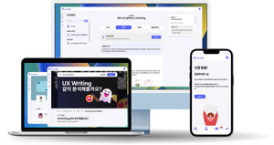 (주)오오칠팔구 Seed 투자 유치 성공, 'Weeks52' 서비스로 성장 가속화 - 뉴스 썸네일 이미지