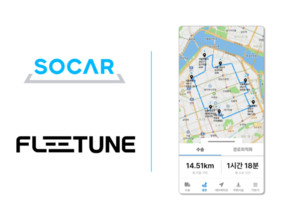 플릿튠, 쏘카에 드라이버용 솔루션 공급 - 뉴스 썸네일 이미지