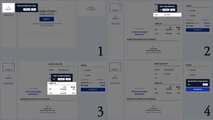 볼트앤너트, 실시간 AI 온라인 발주 서비스 '바로발주' 론칭 - 뉴스 썸네일 이미지