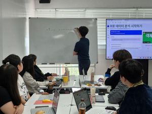 (주)오오칠팔구와 한경국립대학교, AI 활용한 데이터 분석 실무 과정 진... - 뉴스 썸네일 이미지