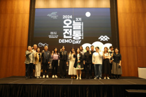 아이엑스브이, '오늘 전통' 3기 데모데이 개최 - 뉴스 썸네일 이미지