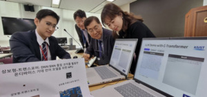 AI반도체·양자기술 등 2025년 기대되는 토종 디지털 혁신 기술 - 뉴스 썸네일 이미지