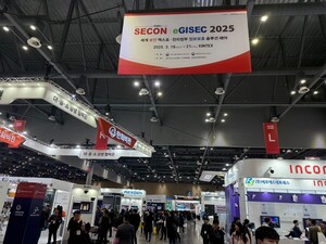 [현장] 'SECON 2025', 보안 산업 미래 'AI·클라우드·제로 트러스트'가 ... - 뉴스 썸네일 이미지