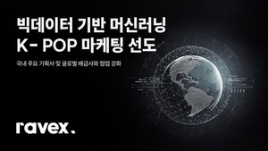 레이벡스, 머신러닝으로 K-POP 음원 예측 - 뉴스 썸네일 이미지