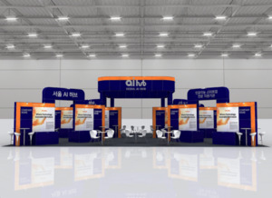 서울 AI 허브, '인공지능&빅데이터쇼'에 대규모 공동관 조성 - 뉴스 썸네일 이미지