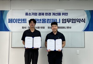 페이민트-데브올컴퍼니, 결제 서비스 통합 협력... 중소기업 결제 환경 ... - 뉴스 썸네일 이미지