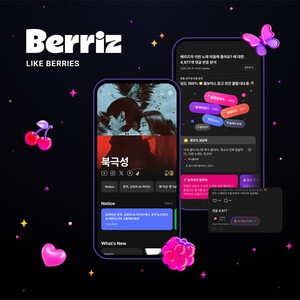 <b>카카오엔터</b> '베리즈', 이색 서비스로 글로벌 팬 경험 확장