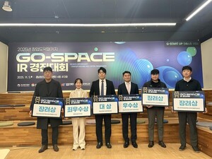 위븐(WEVEN), '2025년 창업도약패키지 Go-Space IR 경진대회' 대상 수상...... - 뉴스 썸네일 이미지