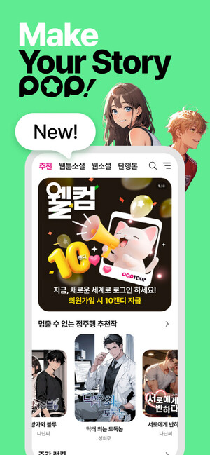 주식회사 아이피아, 자체 AI 데이터셋 기반 플랫폼 '팝테일' 론칭...저작... - 뉴스 썸네일 이미지