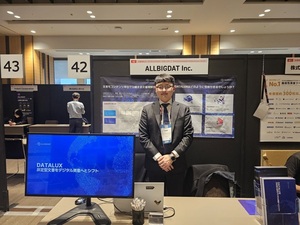 올빅뎃, 일본 ILS 2025에 3년 연속 참가...DATALUX 기반 RAG 문서 검색·질... - 뉴스 썸네일 이미지