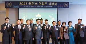 공공 ESG 경쟁력, '저탄소 운영 능력'으로 가시화 - 뉴스 썸네일 이미지