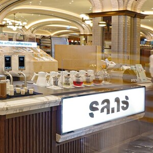 무카페인 대체커피 산스(SANS), 신세계 강남 스위트파크 팝업 1월까지 연... - 뉴스 썸네일 이미지