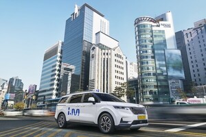 아이엠 택시, 예약 서비스 이벤트 개시...이용고객에 실속형 포인트 ... - 뉴스 썸네일 이미지