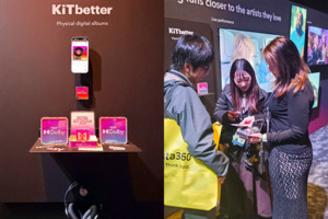 뮤즈라이브, CES 2026서 돌비와 공동 전시...피지컬 앨범 기술력 공개 - 뉴스 썸네일 이미지