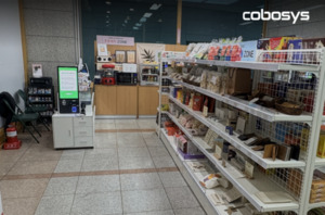 코보시스, 가치플러스 사회적협동조합 운영 무인 매장에 '배리어프리 키... - 뉴스 썸네일 이미지