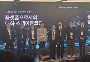 AI 경제 시대, '원화 스테이블코인' 도입 시급...'선도입 후보완' 필요 - 뉴스 썸네일 이미지