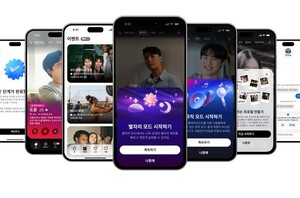 틴더, '틴더 스파크 2026'서 혁신 발표..."모두를 위한 새로운 시작" - 뉴스 썸네일 이미지